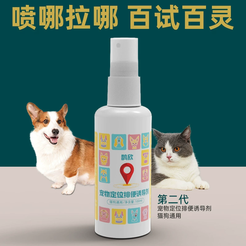 Собака анти-беспорядочная моча артефакт анти-кошачья моча спрей для собак