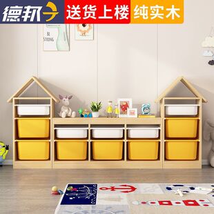 Toy Storage Cabinet Children's Room Solid Wood Large Capacity Living Room Storage Rack Baby Toy Storage Rack Storage Cabinet