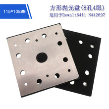 늄Ӵ�ĥ�P115*105mm8��4�ے���݆ �����X���бP�m��춵Â�6411