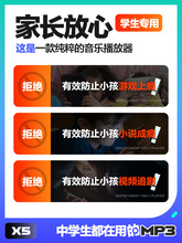 ����mp3mp4�S�� �W�������Ӣ�Z ��������mp5 ��W��