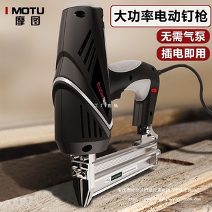 Electric Nail Gun, Pneumatic Nail Gun, Dual-Purpose Woodworking Tool for Decoration, Code Nail, Row Nail, F30 Steel Nail, Nail Gun