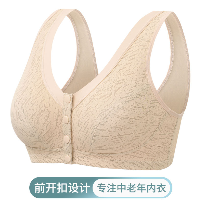 [카운터 품질] 싱글팩 스킨 살구