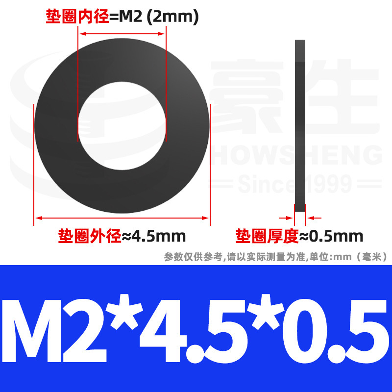 8.8級高強度黒色スペーサーが黒ずんだ平スペーサー金属平ワッシャーねじスペーサーm4 m 6m 8m 12|undefined