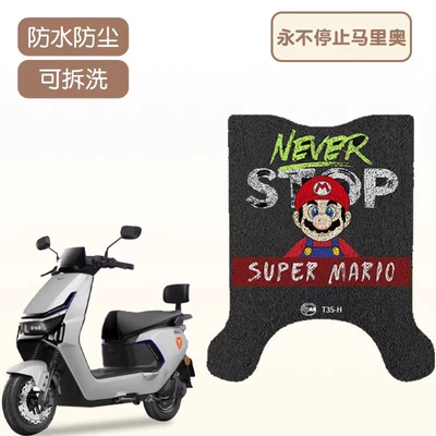Floor Mats Modification Accessories, Electric vehicle foot mat - mario