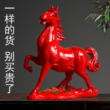 陶瓷马摆件红色办公室客厅装饰品风生水起大红马工艺品礼品