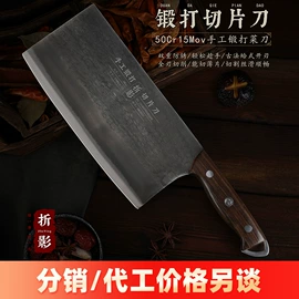 家用菜刀;不锈钢厨用刀;砍骨刀