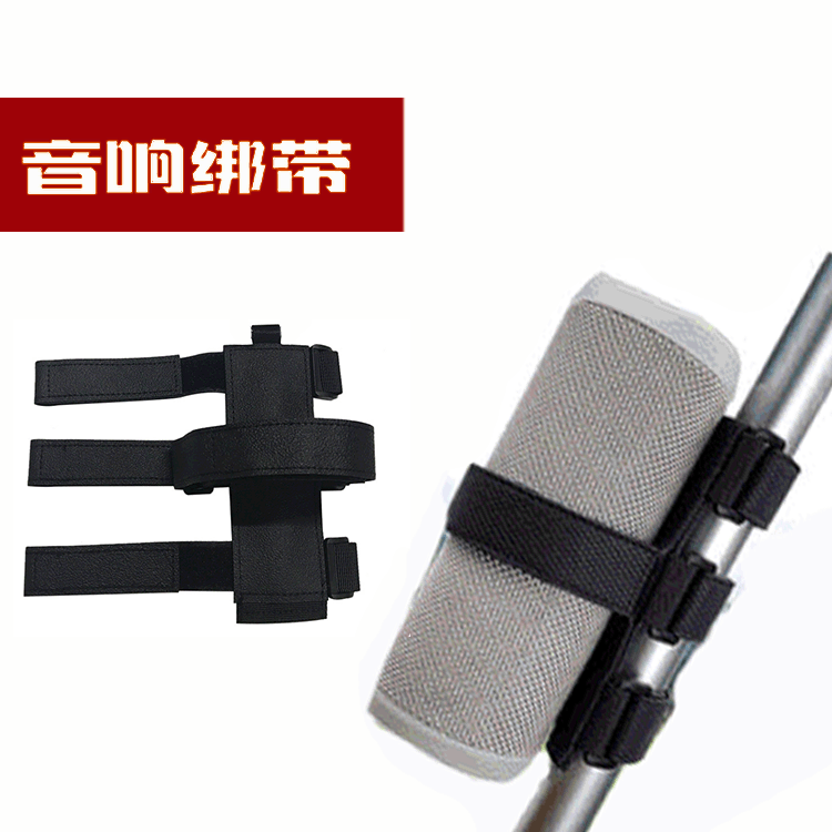 亚马逊高尔夫车音响绑带 自行车水壶车载灭火器绑带音箱捆绑带