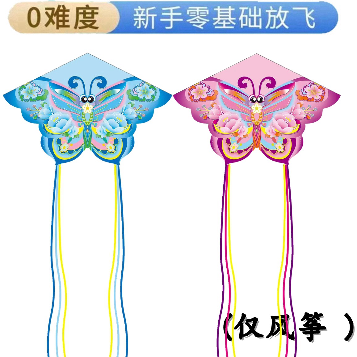 1.4 m 꽃 나비 (블루)