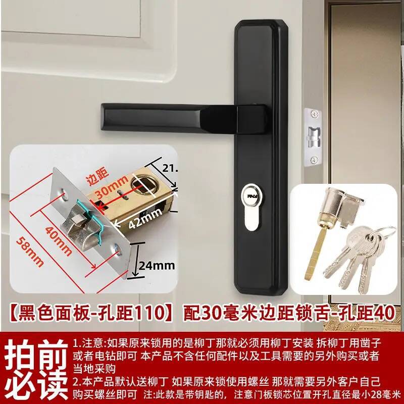 Venta al por mayor espesado anti-Cerradura de puerta de baño de vidrio de óxido con llave baño Baño sola lengua puerta de madera cerradura de puerta de acero plástico