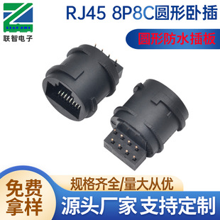 RJ45�A��8P8C��ˮ���ʽ�W�ڲ��� RJ45 8P8C�A�β��_��ˮ�W�j�ӿ�