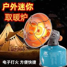 ����¶�I����ȡů��Ұ�I��ʽ�tȡů���A��������ȡů�t�^�ӟ��^