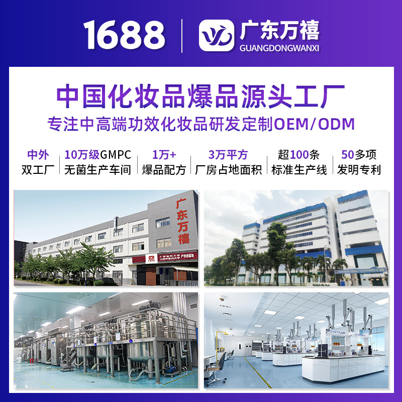 抖音爆款玻尿酸唇部精华液淡唇纹唇部滋养防干裂精油唇膏定制OEM|undefined