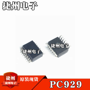 PC929 ȫ��ԭ�b �NƬSOP-14���b ������x�� ��������оƬIC