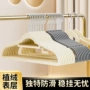 宿舍家用学生防滑衣撑
