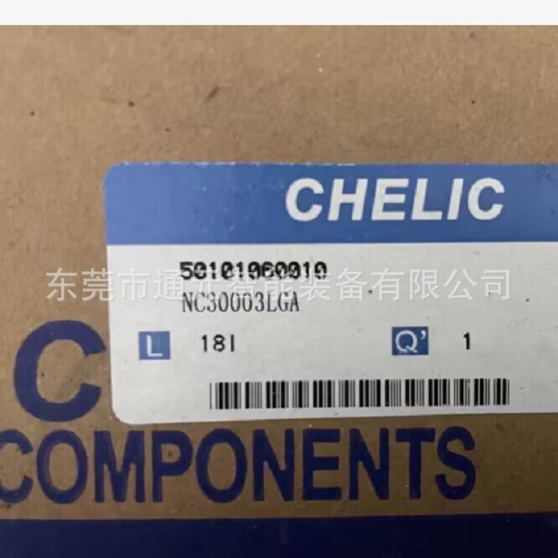 CHELIC/气立可NC 400- 02(03,04)三点式组合系列