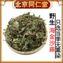 ���u����ɳ��Ұ������ɳ��500g�r����Ż������X���u�Ƚ���