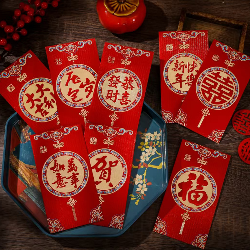 2026中式个性创意蛇年利是封 新年春节红包 拜年春节红包厂家批发