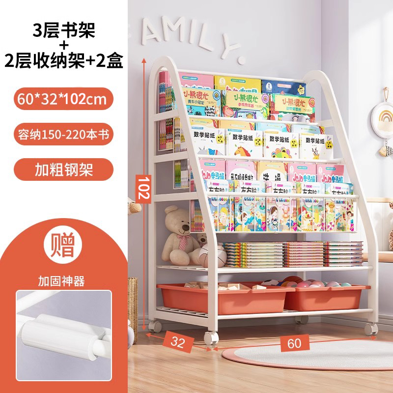 ♣♨♨♨[두꺼운 탄소강] L사이즈 60cm-3단 책장 + 2단 수납선반 + 오렌지박스 2개★ 이동식 - 바퀴 포함♣♨♨♨