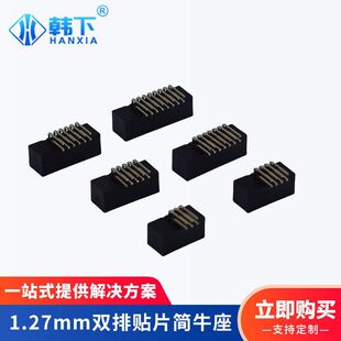 1.27mm�p���NƬ��ţ����~��ţ�Ӿ�����DC3-8P�B�����NƬ��ţ��
