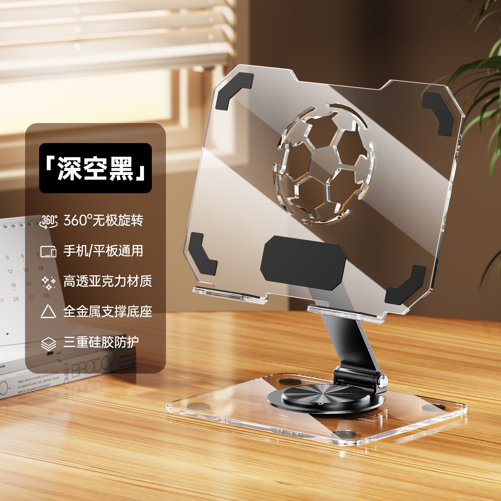 Soporte giratorio de 360 grados para computadora portátil, soporte metálico plegable y ajustable para computadora con función de elevación y refrigeración, venta al por mayor del fabricante