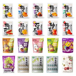 ÷�ӹ��ɽM��ϵ��÷������â����÷ɽ髰����������W�tС��ʳ