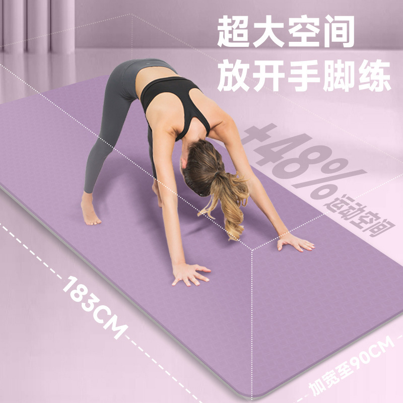 ヨガマットさん専用の免震滑り止め家庭用マットを広くして、専門的な運動ヨガマットを厚くする|undefined