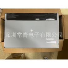 全新原装G240UAN01.3工业LCD显示屏24寸分辨率1920*1200质保一年