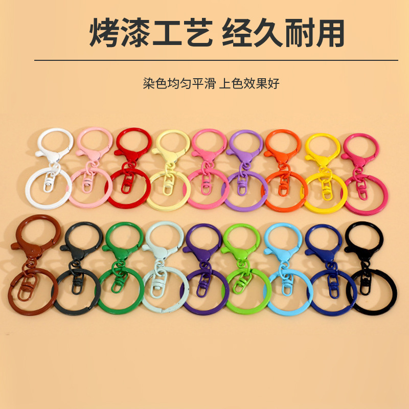 彩色烤漆钥匙圈锌合金8字龙虾扣3件套DIY钥匙扣箱包玩具挂扣配件|undefined
