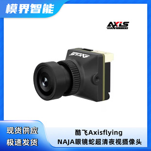 �F؛���l���wAxisflying NAJA���R�߲�ɫ����ҹҕ�z���^FPV��Խ�C