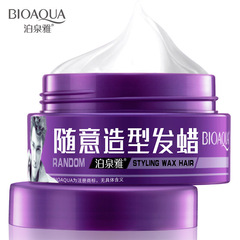 Po Quan Ya Random Style Gel, Fluffy Styling Gel, Moisturizing Hair Clay, Men's Hair Care Product Manufacturer Wholesale