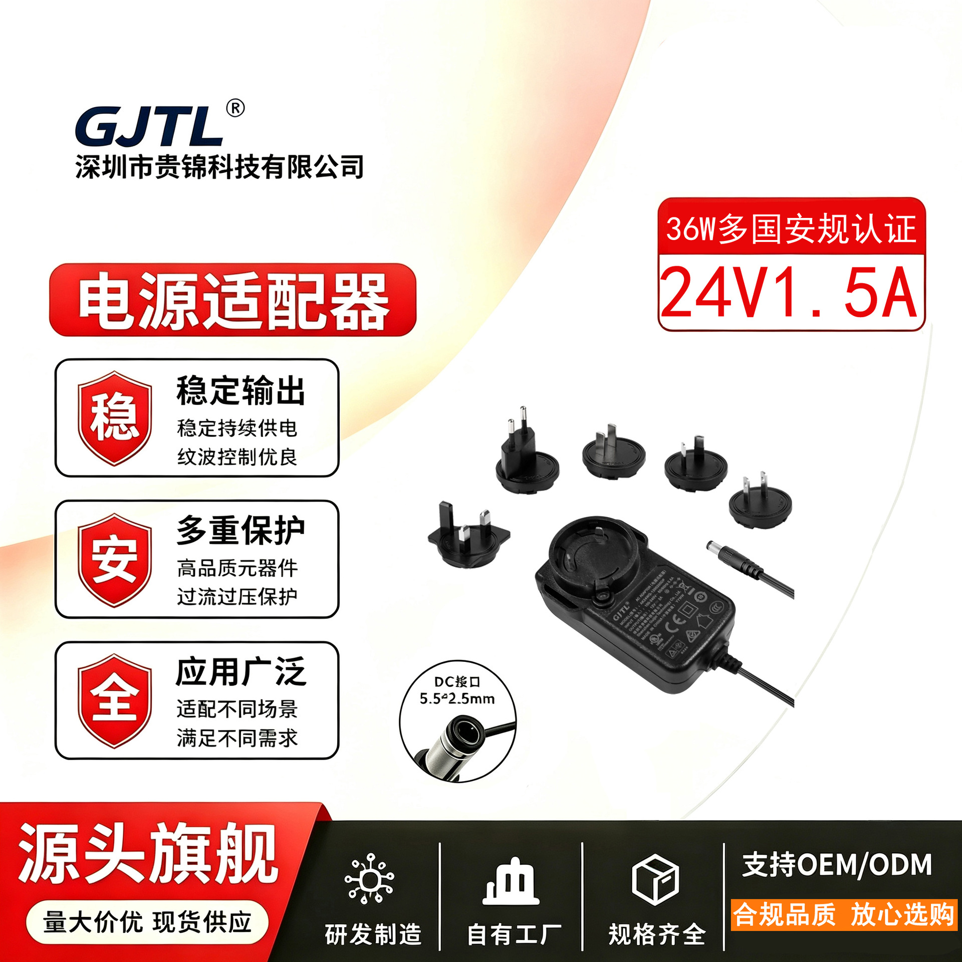 12v3a电源适配器36W转换头多国认证机顶盒电源蓝牙音箱厂家直销