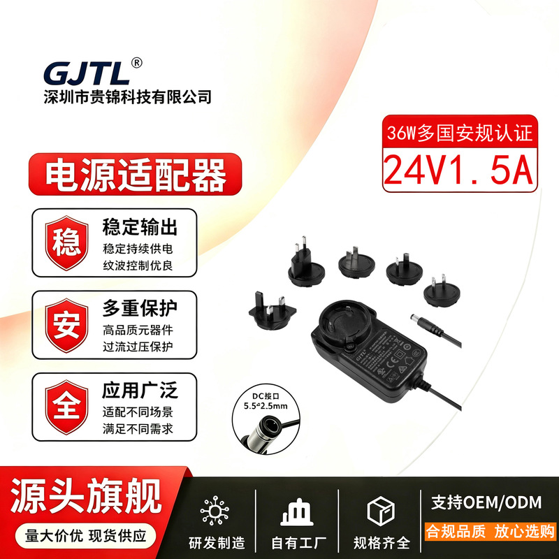 12V3A Power Adapter 36W Conversion Head Multi-Country Certified Set-Top Box Power Supply Bluetooth Speaker Factory Direct Sale 12V3A Power Adapter 36W Conversion Head Multi-Country Certified Set-Top Box Power Supply Bluetooth Speaker Factory Direct Sale