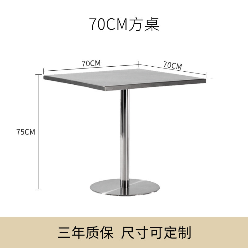 70 * 70 mesa cuadrada de acero inoxidable