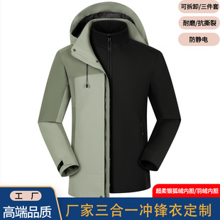 �_�h�¶� �ƹ�����ӡlogo�ּӺ�ů����һ���ב����ӹ��b�ﶬ