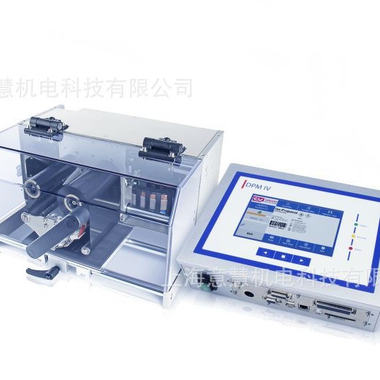 德国进口DPM IV 热转印打码机