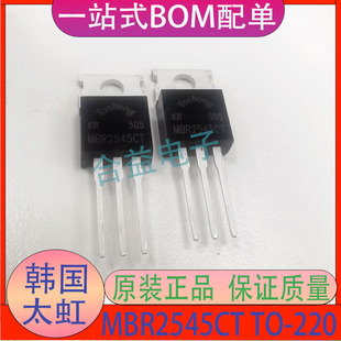 MBR2545CT TO-220 ȫ��ԭ�b �n��̫�� 45V20A ֱ�� Ф�ػ����O��
