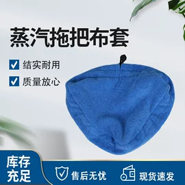 汽车清洁工具;海绵擦;拖把配件