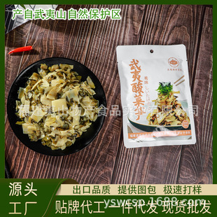 ��ɽ��ˮ�S�����l200g�_����ʳ�{ζ�S�Ƶ�����������˹S