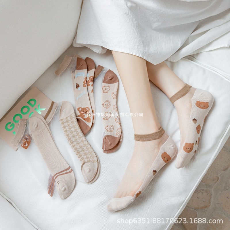 Women's Spring Thin Low-Cut Socks, Cute Versatile Simple Glass Silk Cotton Bottom Crystal Mesh Low-Cut Boat Socks