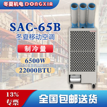���Ĺ�ҵ������SAC65Bרҵ��λ�����豸