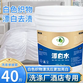 洗衣粉;衣物清洁护理;洗衣液