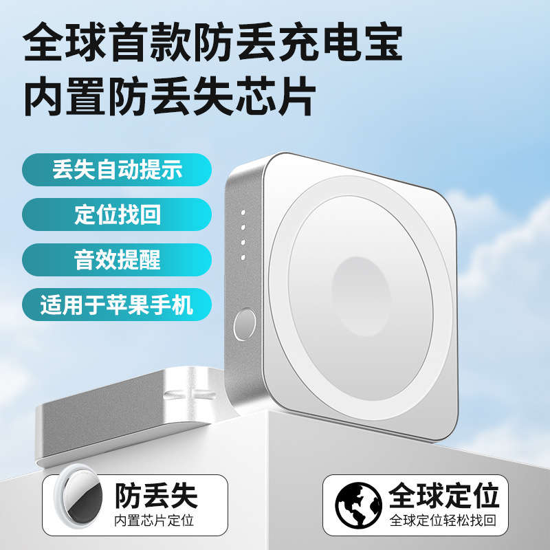 Nuevo multifuncional 3 - en - 1 tesoro de carga de absorción magnética 20W con dispositivo de prevención de pérdida de posicionamiento de fuente de alimentación móvil venta directa de fábrica