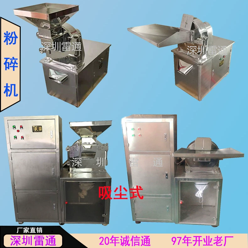 Универсальный ультратонкий измельчитель из нержавеющей стали для зерна, сахара, специй, традиционной китайской медицины, химического сырья, для влажного и сухого использования, сухого измельчения