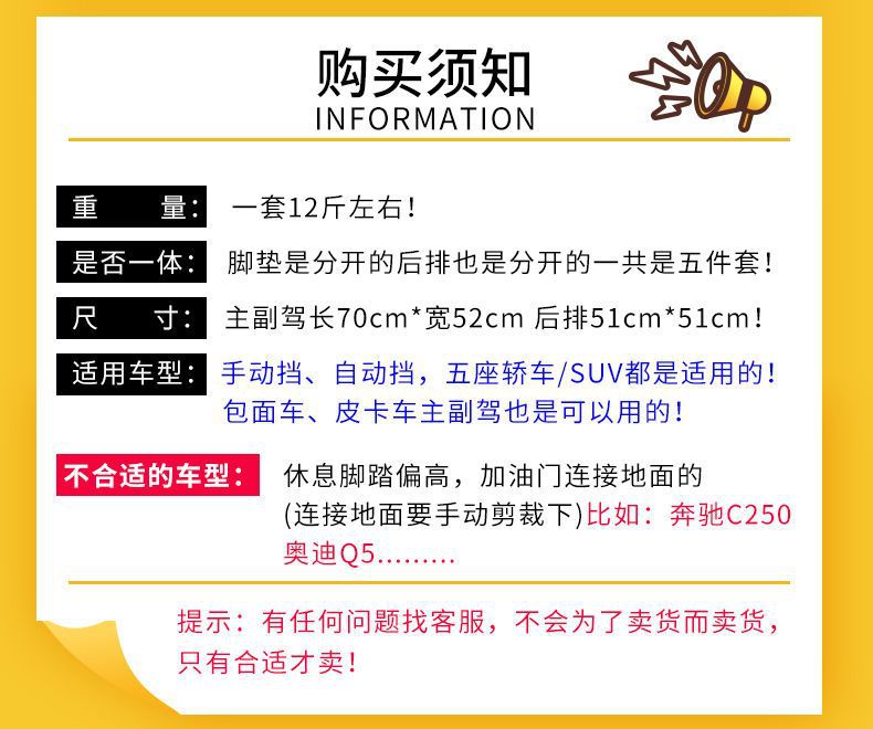 Factory direct universal car mats latex waterproof non-slip easy to clean can be cut silicone environmental protection main driving feet