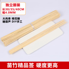 ����4.0*30/35/40�L���Ǻ��J������޻�������DIY�ֹ�ˇ����