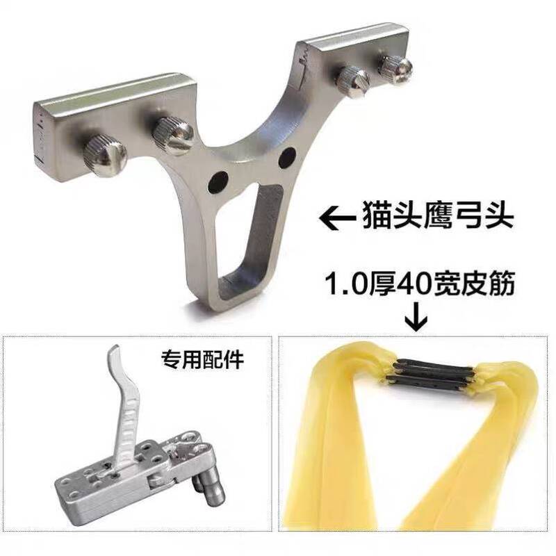 Clamper stainless steel owl grip nylon material grip handle slingshot durable non-metallic rear grip ABS Clamper stainless steel owl grip nylon material grip handle slingshot durable non-metallic rear grip ABS