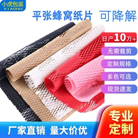 气泡信封;牛皮纸;快递袋