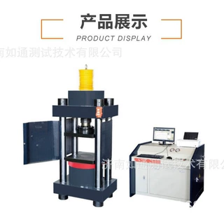 YAW-3000微机控制抗折抗压一体自动压力试验机 全自动数显压力机