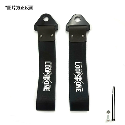 Car Modification Culture Trailer Digital, Trailer rope/net/strap - loop-one