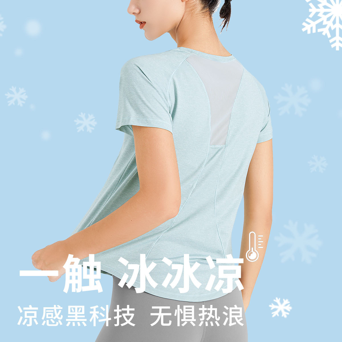 Summer Cool Sense Mesh Quick-drying Yoga Clothing Women's Top Loose Short-sleeved T-shirt Breathable Sports Running Fitness Blouse